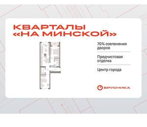 2-к квартира, вторичка, 78м2, 5/11 этаж