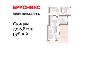 2-к квартира, вторичка, 97м2, 3/16 этаж