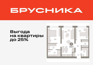 2-к квартира, вторичка, 75м2, 2/11 этаж