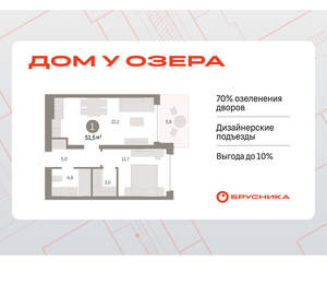 1-к квартира, вторичка, 52м2, 2/8 этаж
