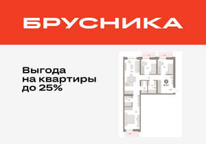 3-к квартира, вторичка, 96м2, 4/16 этаж