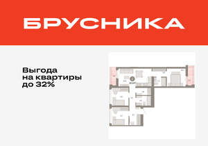 3-к квартира, вторичка, 82м2, 9/25 этаж