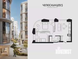 2-к квартира, вторичка, 54м2, 5/9 этаж