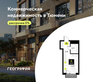 Студия квартира, сданный дом, 23м2, 10/14 этаж