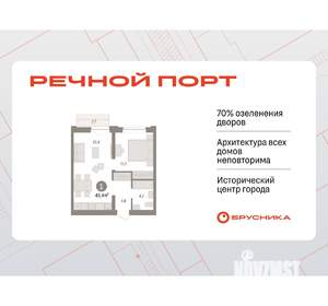 1-к квартира, вторичка, 43м2, 5/10 этаж