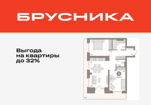 2-к квартира, вторичка, 81м2, 7/9 этаж