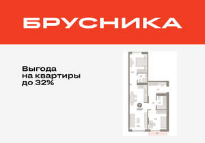 2-к квартира, вторичка, 71м2, 3/17 этаж