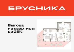 2-к квартира, вторичка, 174м2, 3/25 этаж