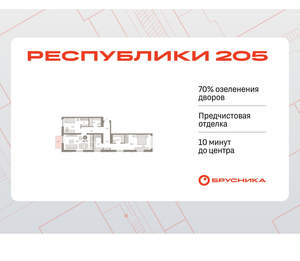 2-к квартира, вторичка, 85м2, 5/16 этаж