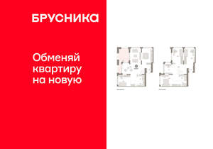 4-к квартира, вторичка, 168м2, 16/16 этаж