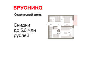 1-к квартира, вторичка, 46м2, 4/25 этаж