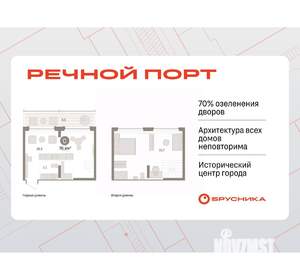2-к квартира, вторичка, 70м2, 6/9 этаж