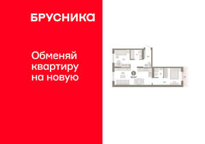 2-к квартира, вторичка, 62м2, 9/17 этаж