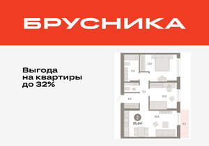 2-к квартира, вторичка, 65м2, 13/17 этаж
