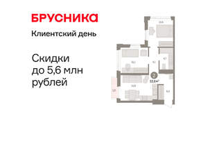 2-к квартира, вторичка, 54м2, 18/25 этаж