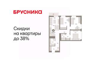 3-к квартира, вторичка, 82м2, 7/25 этаж