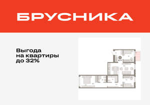 3-к квартира, вторичка, 86м2, 5/16 этаж