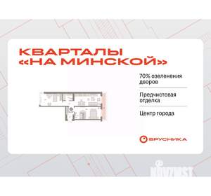 2-к квартира, вторичка, 81м2, 6/7 этаж