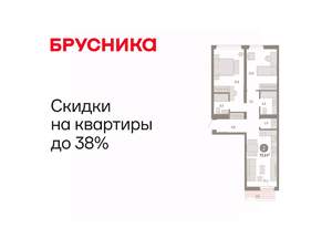 2-к квартира, вторичка, 73м2, 7/8 этаж