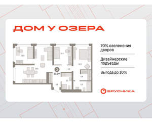 3-к квартира, вторичка, 90м2, 2/8 этаж