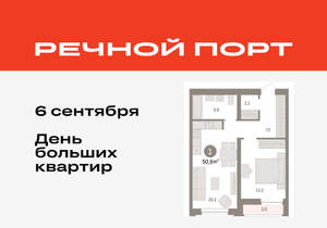 1-к квартира, вторичка, 51м2, 5/10 этаж