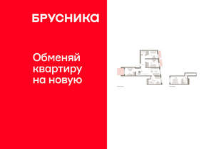 3-к квартира, вторичка, 139м2, 2/10 этаж