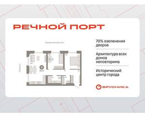 2-к квартира, вторичка, 60м2, 2/9 этаж