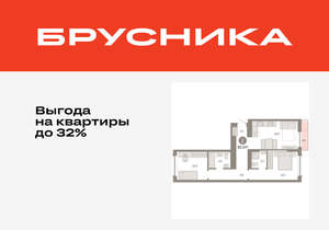 2-к квартира, вторичка, 63м2, 4/8 этаж