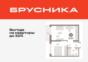 1-к квартира, вторичка, 40м2, 4/8 этаж