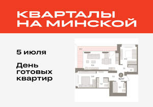 2-к квартира, вторичка, 77м2, 8/16 этаж