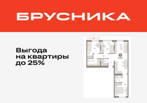 3-к квартира, вторичка, 82м2, 6/17 этаж