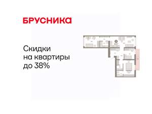 3-к квартира, вторичка, 94м2, 5/9 этаж