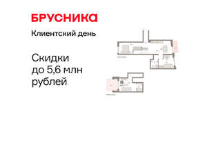2-к квартира, вторичка, 83м2, 3/10 этаж