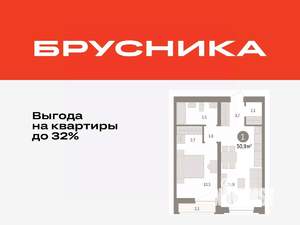 1-к квартира, вторичка, 51м2, 4/7 этаж