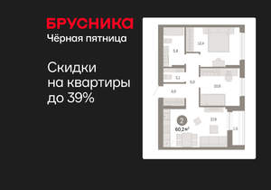 2-к квартира, вторичка, 60м2, 15/17 этаж