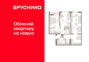 2-к квартира, вторичка, 87м2, 2/17 этаж
