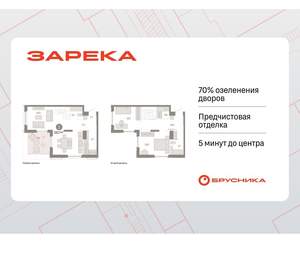 2-к квартира, вторичка, 103м2, 15/16 этаж