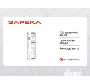 Студия квартира, вторичка, 33м2, 11/25 этаж