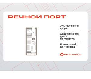 Студия квартира, вторичка, 26м2, 8/10 этаж