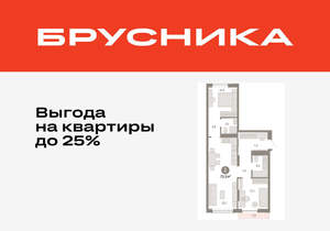 2-к квартира, вторичка, 70м2, 4/17 этаж