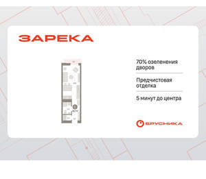 Студия квартира, вторичка, 33м2, 7/25 этаж