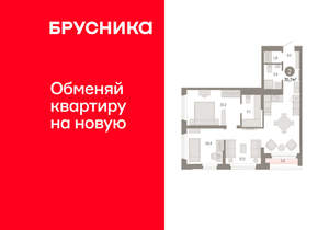 2-к квартира, вторичка, 71м2, 5/25 этаж