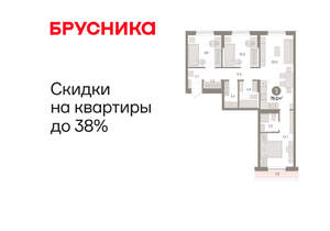 3-к квартира, вторичка, 79м2, 7/17 этаж