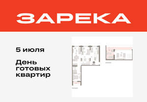 2-к квартира, вторичка, 135м2, 6/16 этаж