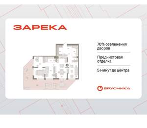 2-к квартира, вторичка, 174м2, 3/25 этаж