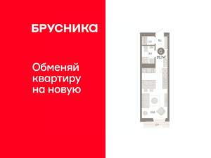 Студия квартира, вторичка, 33м2, 10/25 этаж