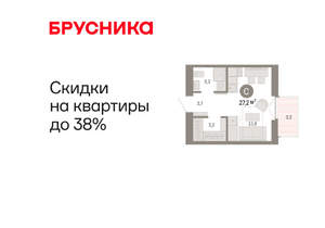 Студия квартира, вторичка, 27м2, 9/16 этаж