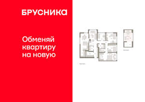 4-к квартира, вторичка, 155м2, 8/9 этаж