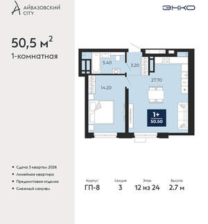 1-к квартира, вторичка, 51м2, 12/24 этаж