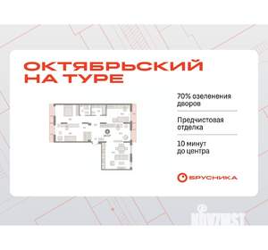 4-к квартира, вторичка, 124м2, 2/7 этаж